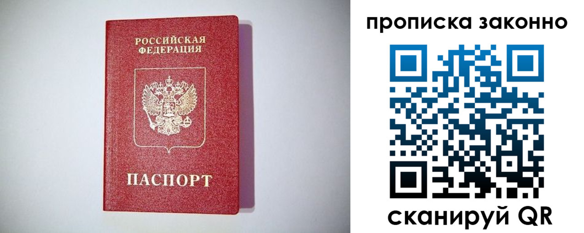 регистрация в Зее